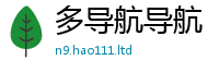 2025新澳门天天精准大全谜语采香港资料免费长期公开